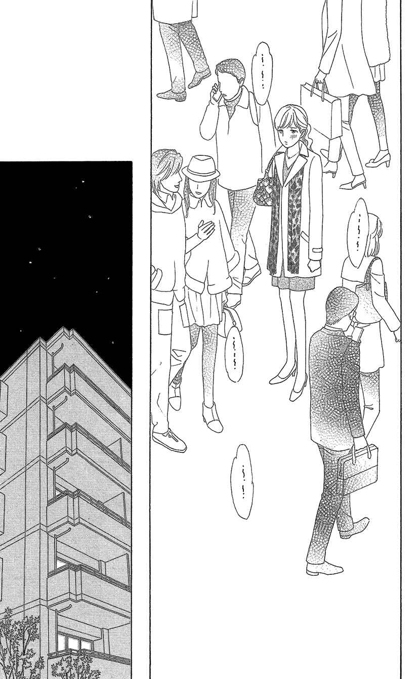 Page 13 Chapter 12 Love Scatters