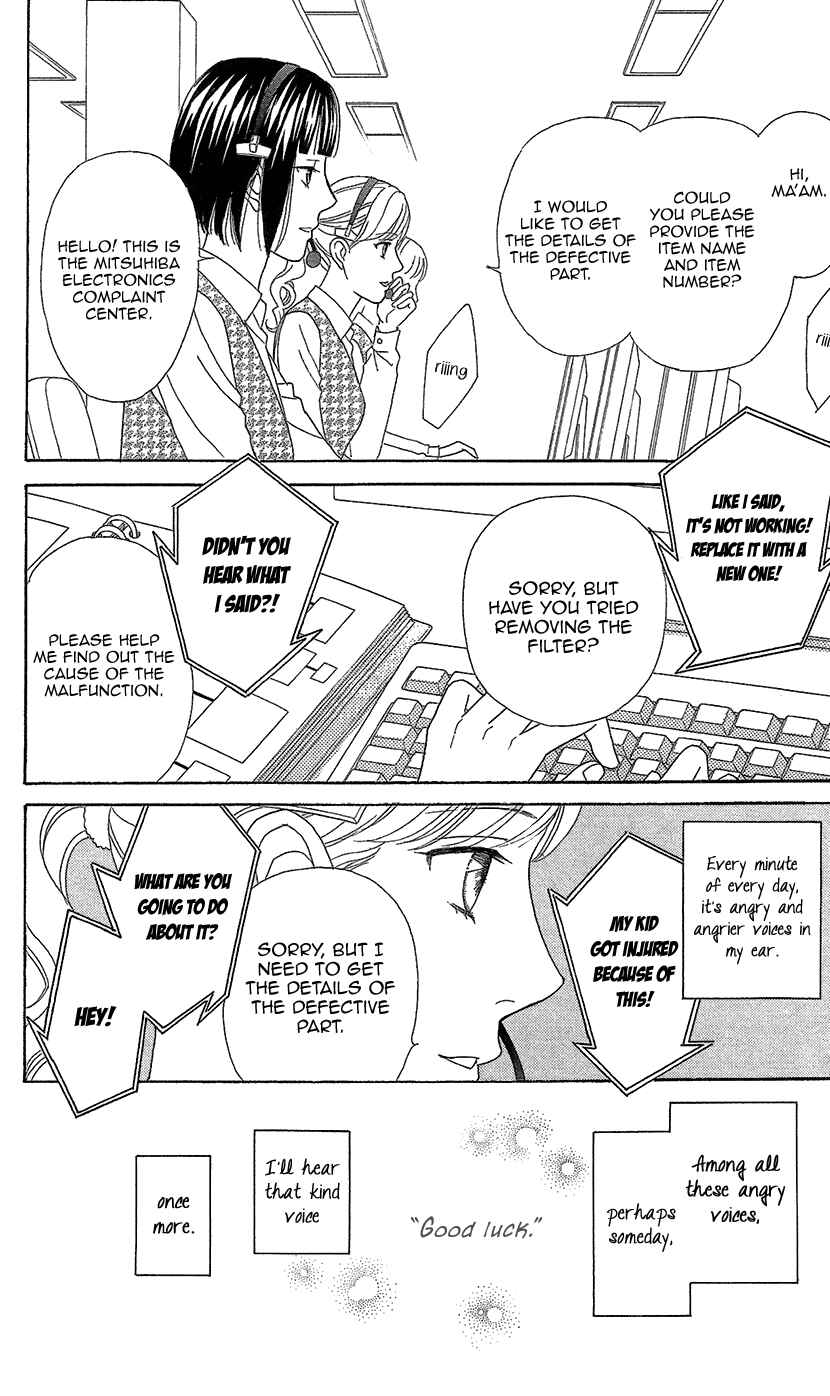 Page 6 Chapter 12 Love Scatters