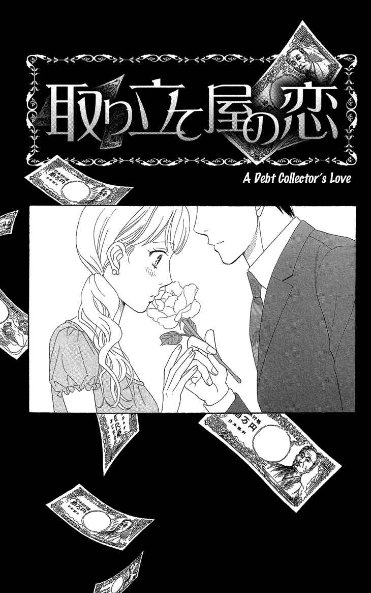 Page 1 Chapter 6.1 Love Scatters