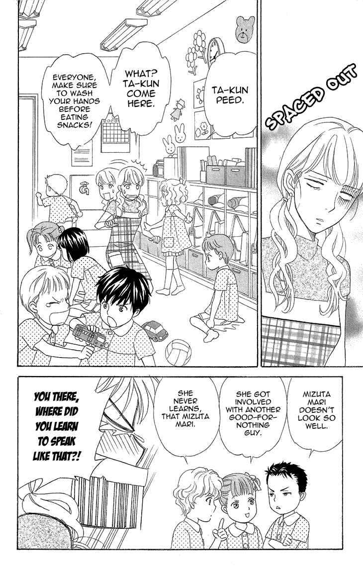 Page 14 Chapter 6.1 Love Scatters