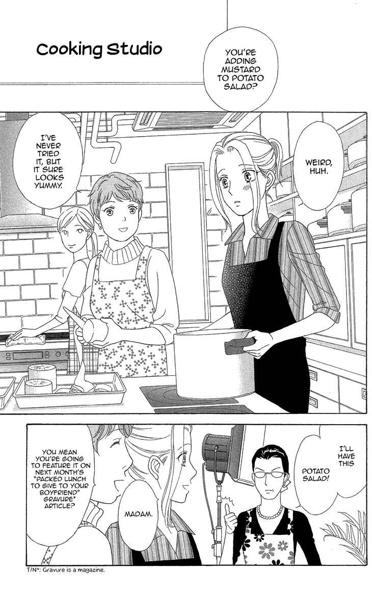 Page 13 Chapter 4 Love Scatters