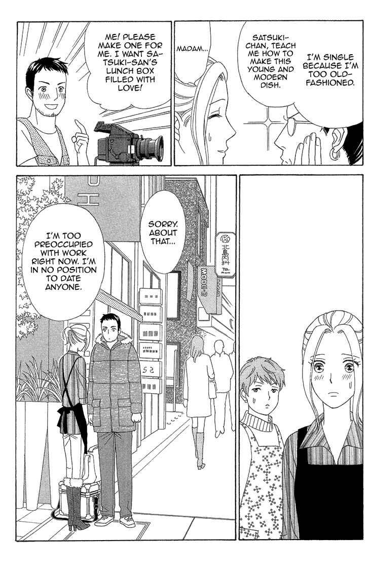 Page 14 Chapter 4 Love Scatters