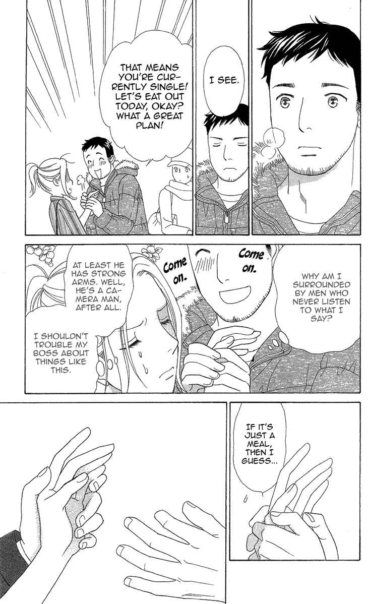 Page 15 Chapter 4 Love Scatters