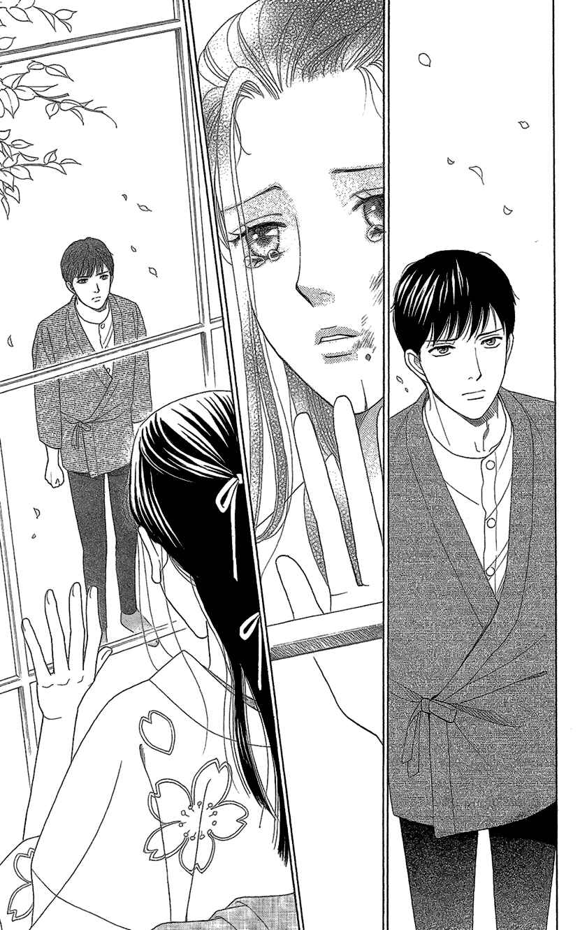 Page 10 Chapter 11 Love Scatters