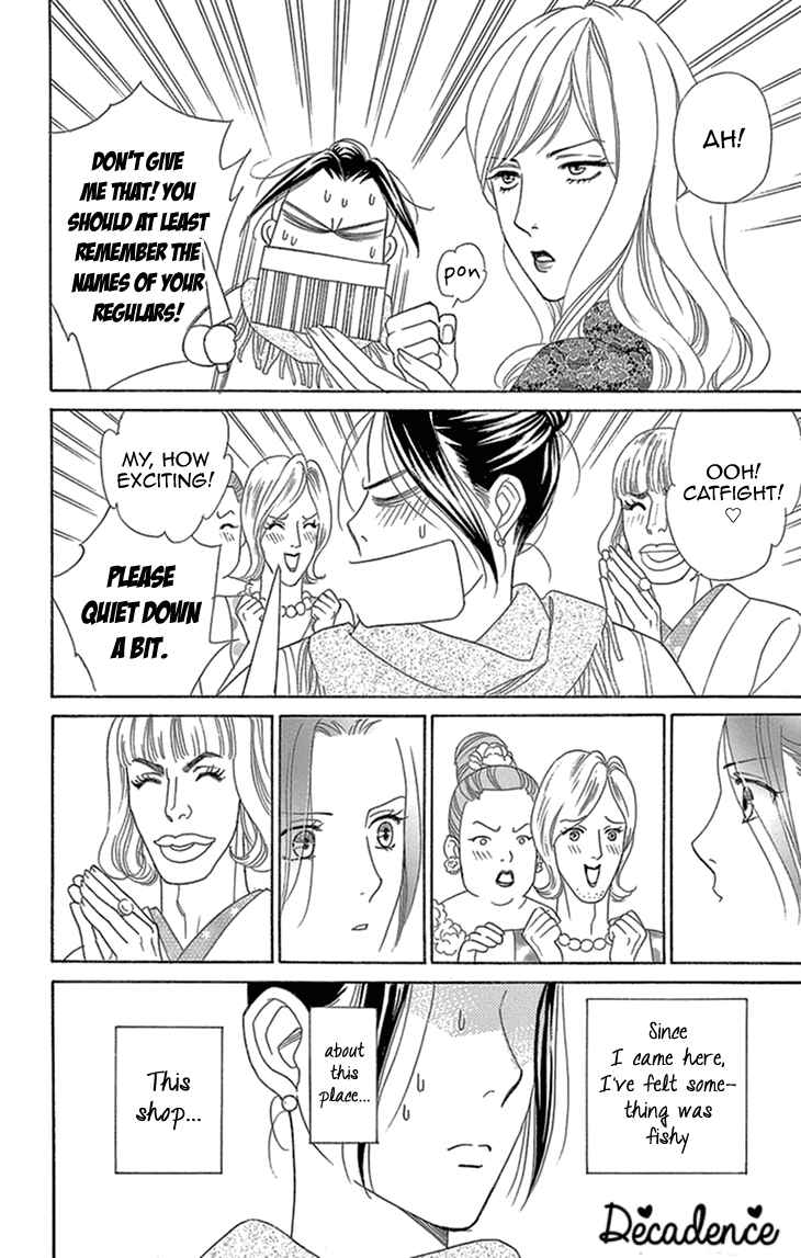 Page 10 Chapter 16 Love Scatters