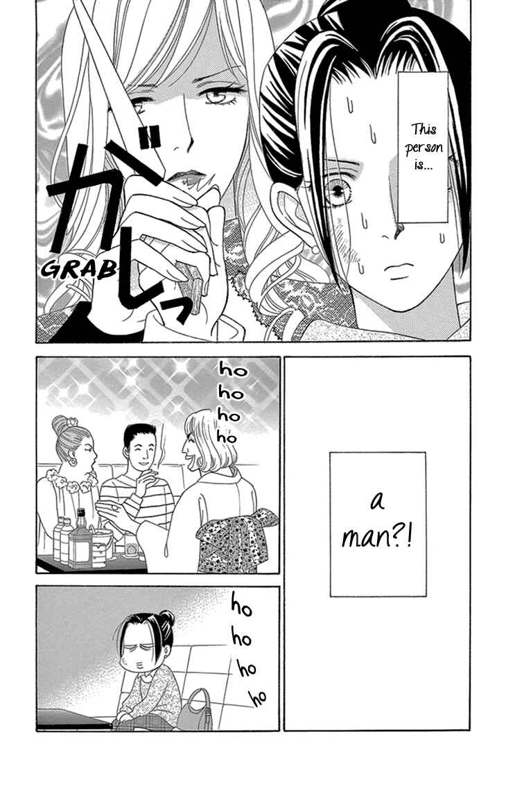 Page 11 Chapter 16 Love Scatters