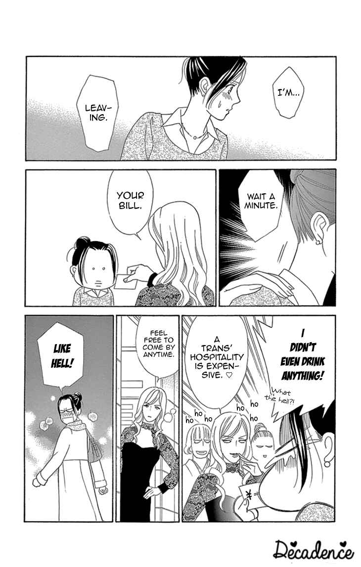 Page 14 Chapter 16 Love Scatters
