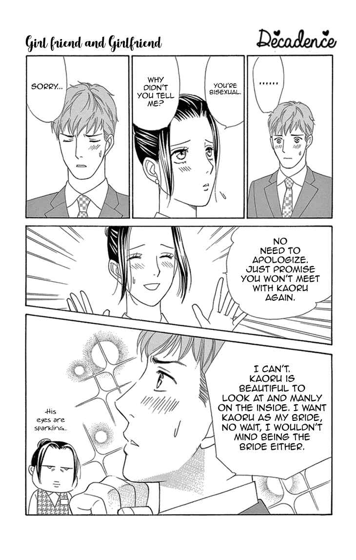 Page 17 Chapter 16 Love Scatters