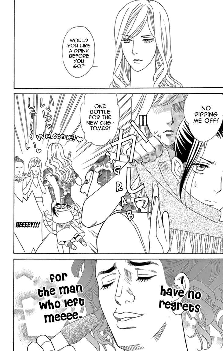 Page 22 Chapter 16 Love Scatters