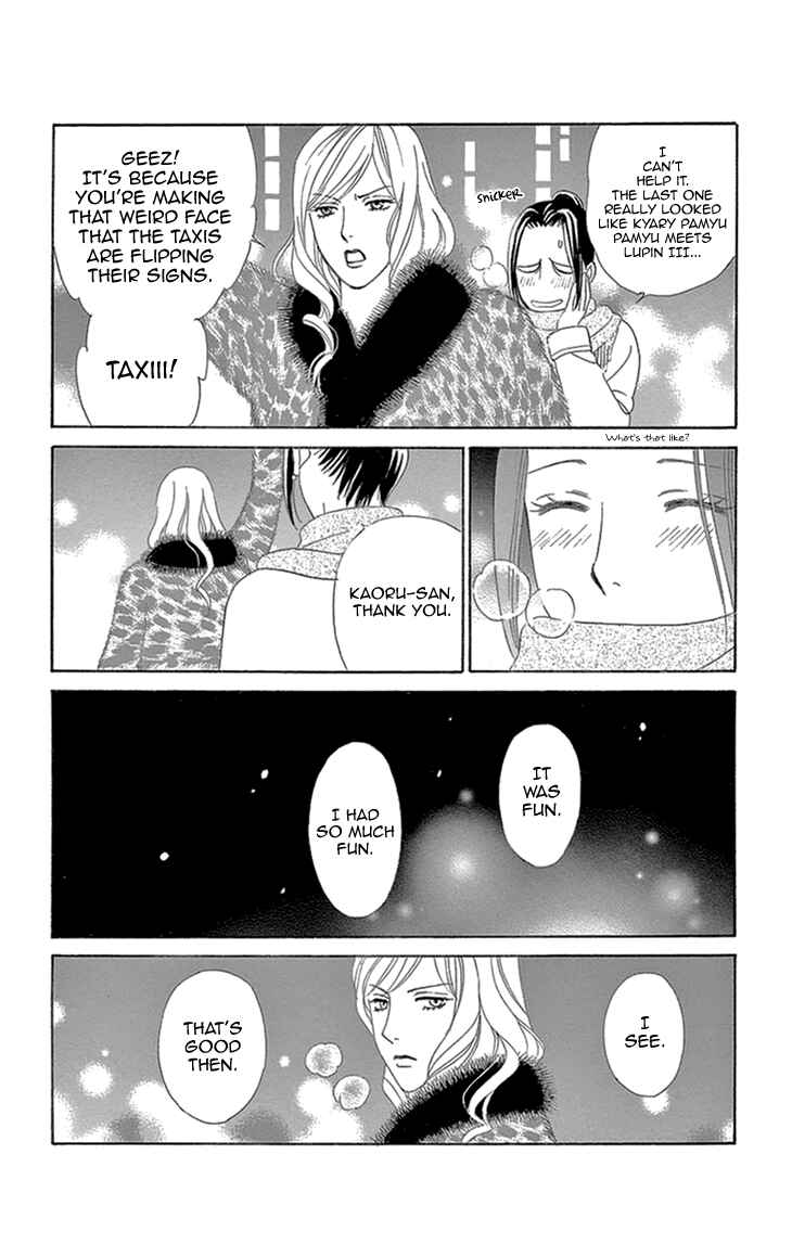 Page 26 Chapter 16 Love Scatters