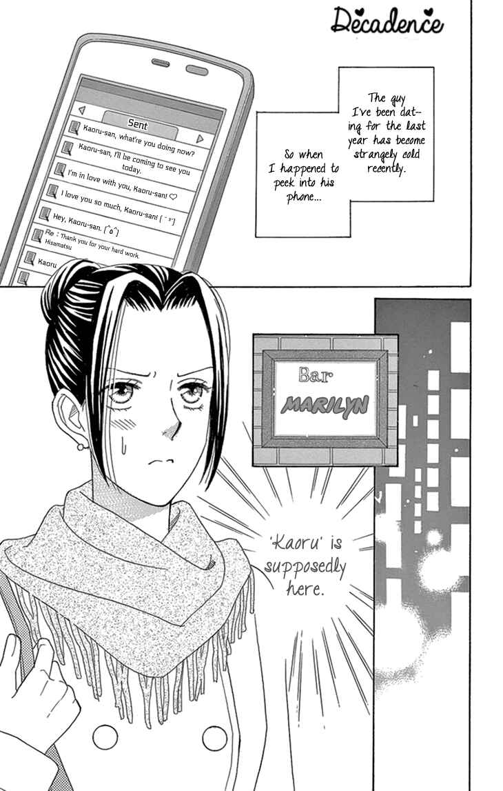 Page 3 Chapter 16 Love Scatters