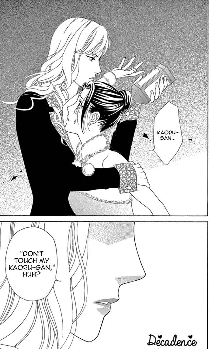 Page 39 Chapter 16 Love Scatters