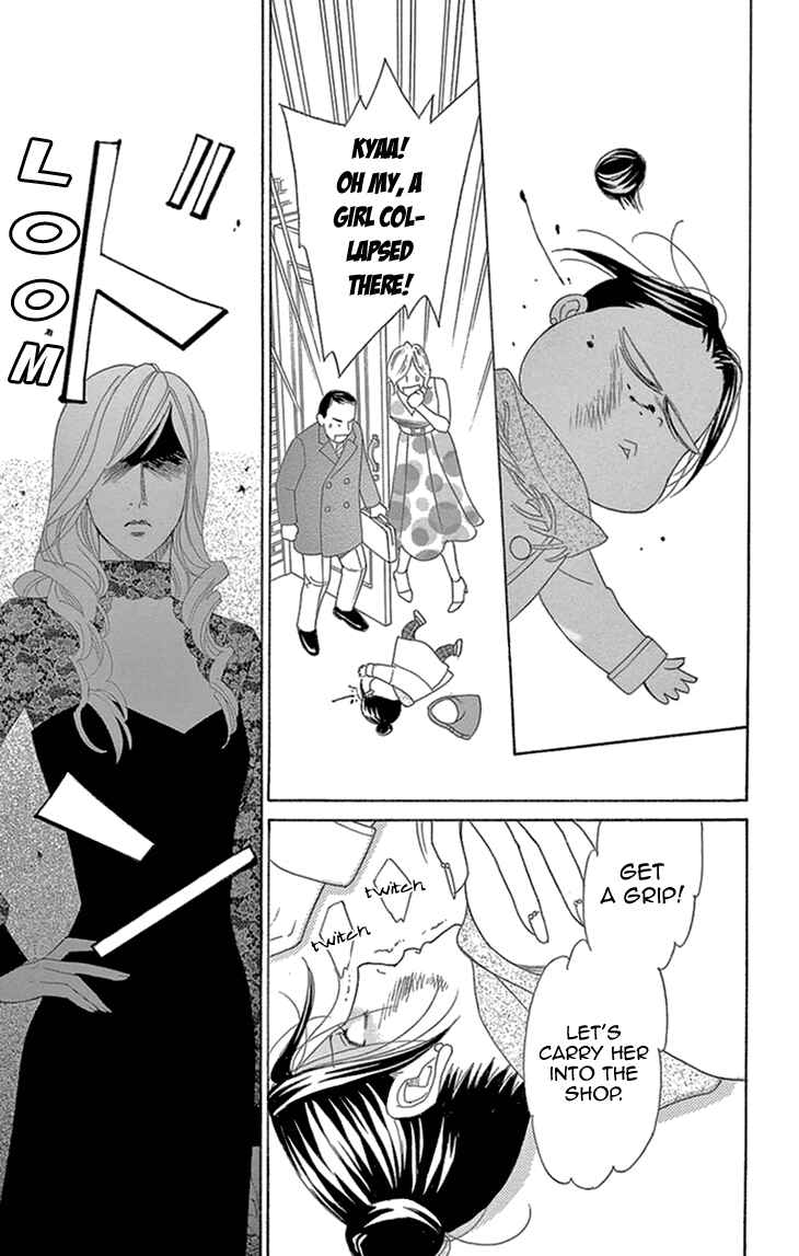Page 5 Chapter 16 Love Scatters