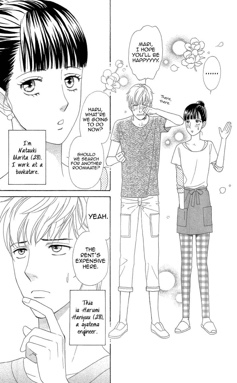 Page 3 Chapter 9 Love Scatters