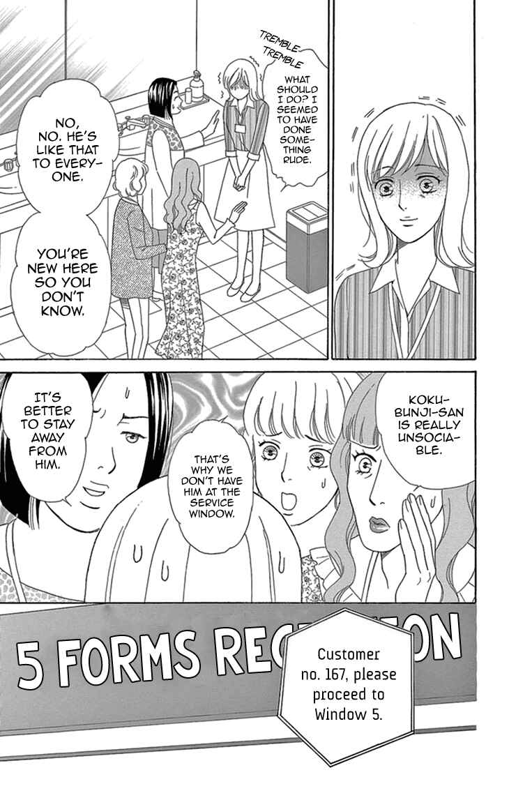 Page 10 Chapter 13 Love Scatters