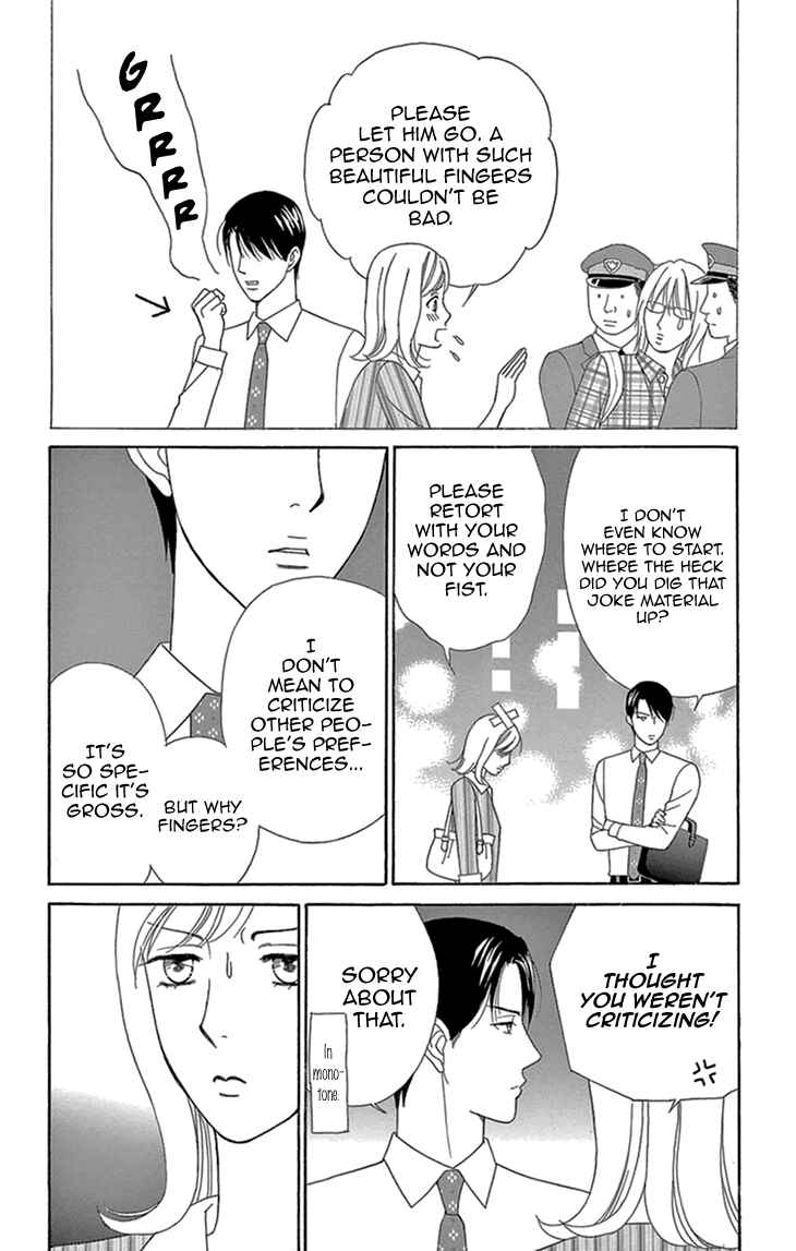Page 17 Chapter 13 Love Scatters