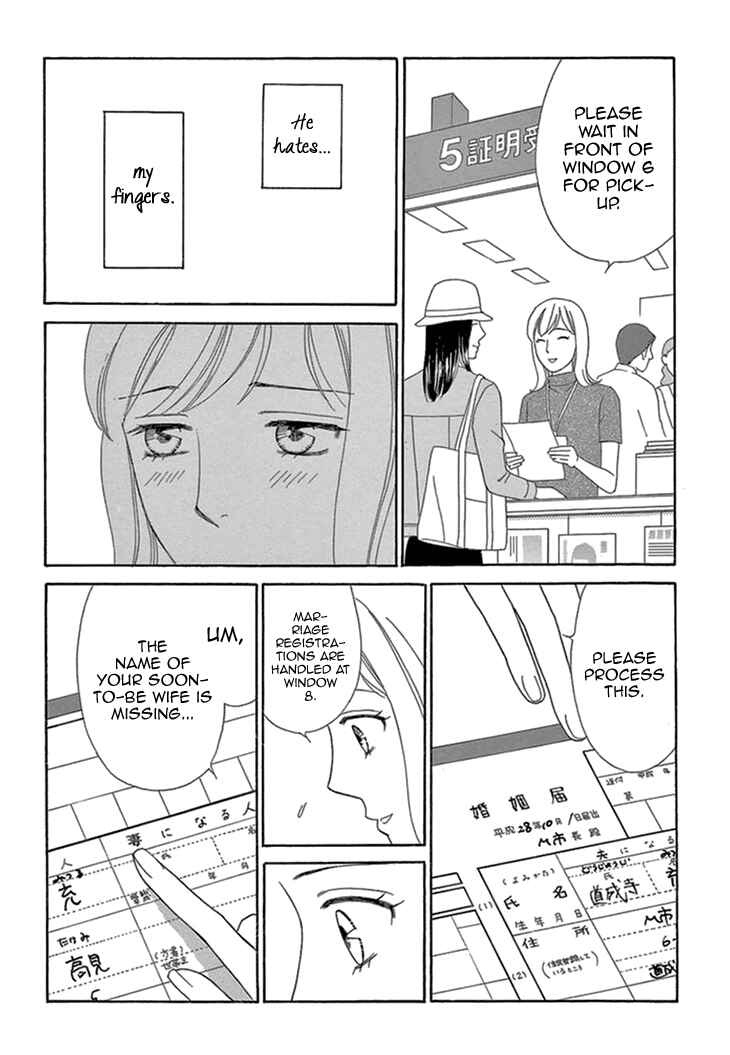 Page 27 Chapter 13 Love Scatters