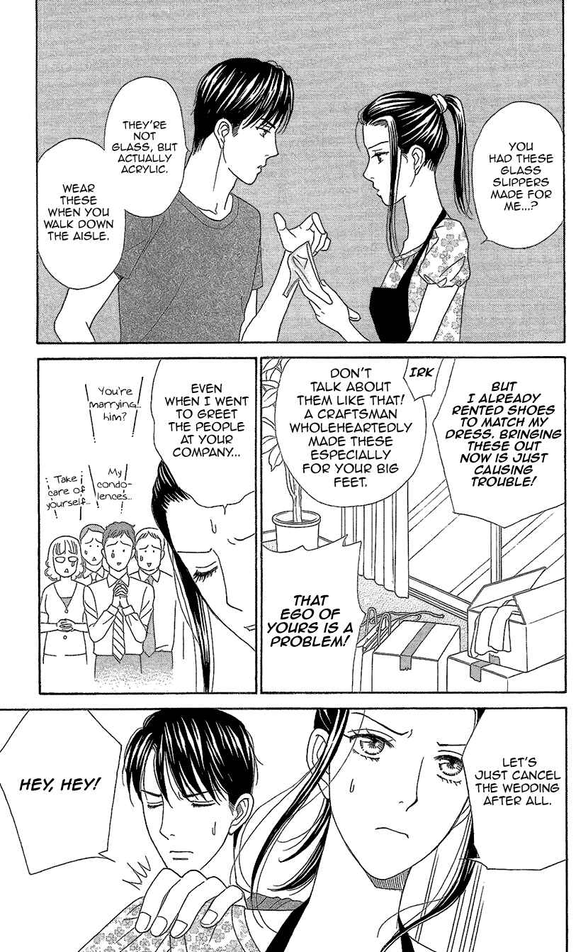 Page 33 Chapter 10 Love Scatters