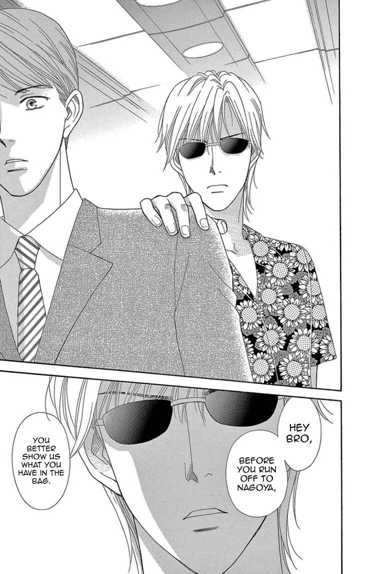 Page 25 Chapter 15 Love Scatters