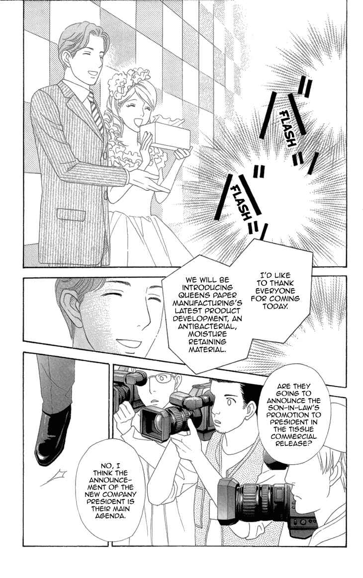 Page 12 Chapter 7.2 Love Scatters