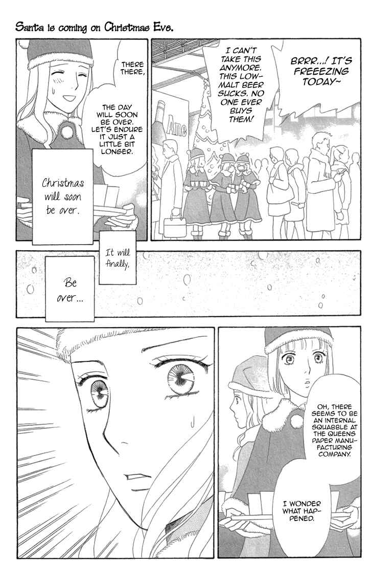 Page 20 Chapter 7.2 Love Scatters