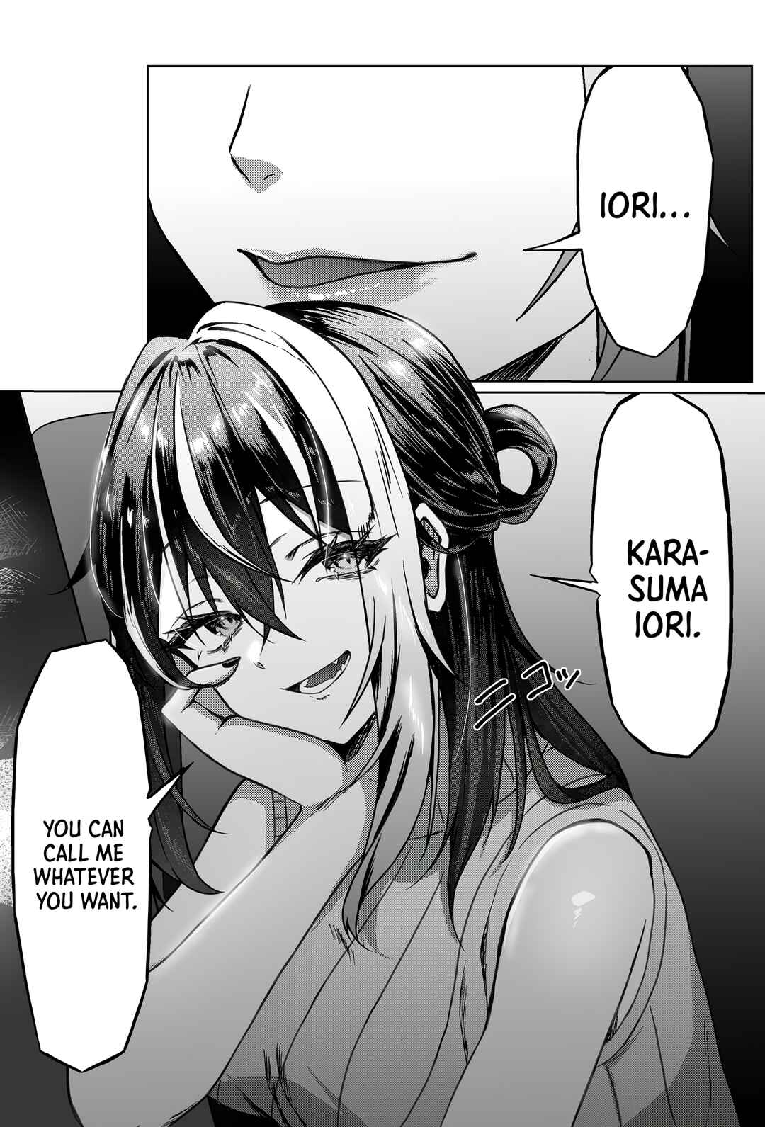 Page 4 Chapter 7 Downer Onee-san I Often Meet at the Convenience Store