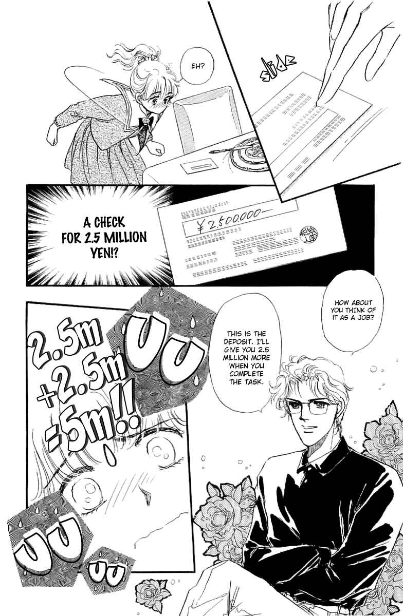 Page 15 Chapter 6 Four Steps to Romance
