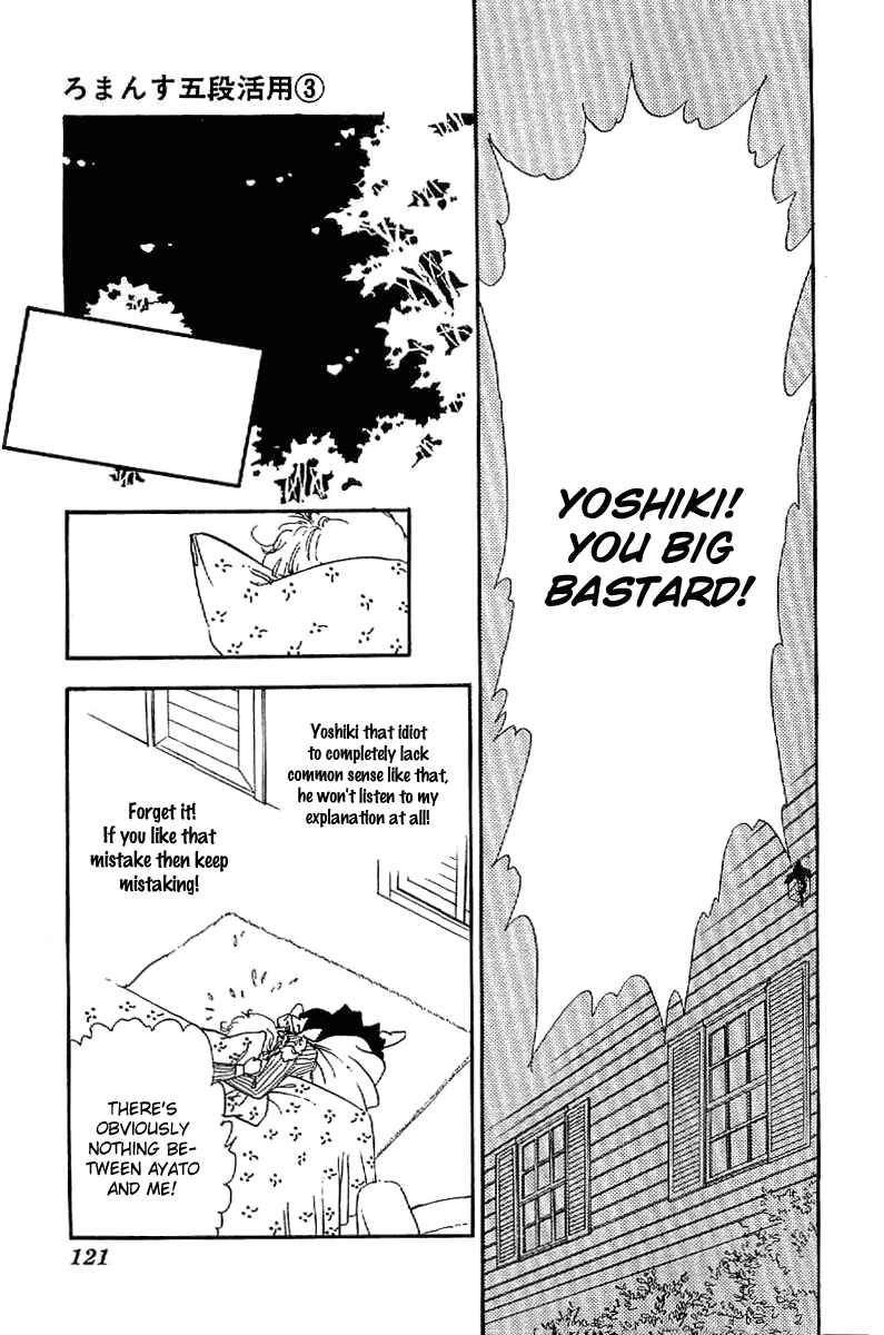 Page 24 Chapter 15 Four Steps to Romance