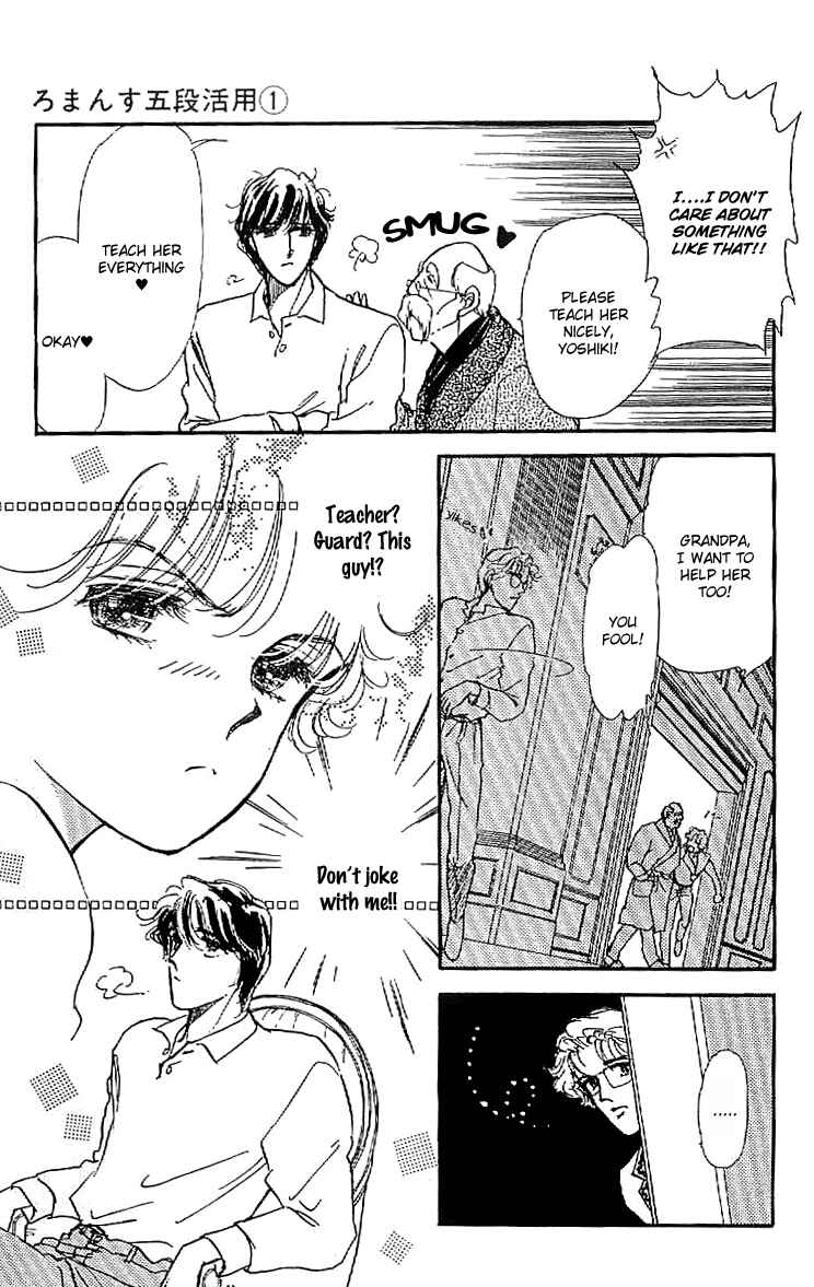 Page 18 Chapter 5 Four Steps to Romance