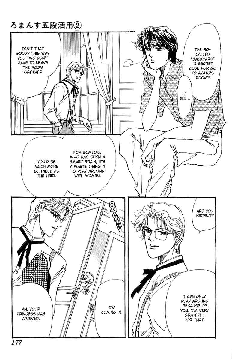 Page 29 Chapter 11 Four Steps to Romance