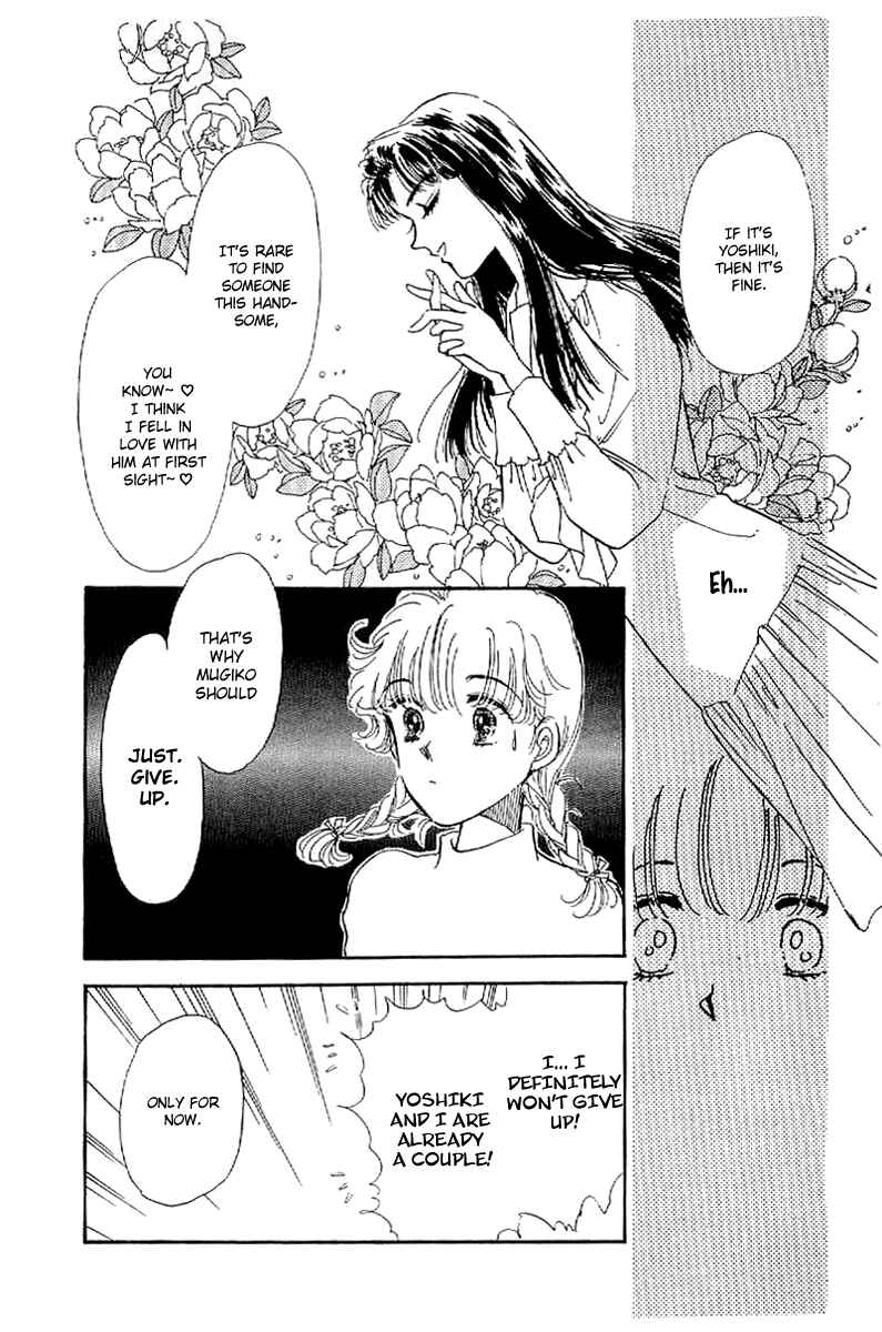 Page 15 Chapter 13 Four Steps to Romance