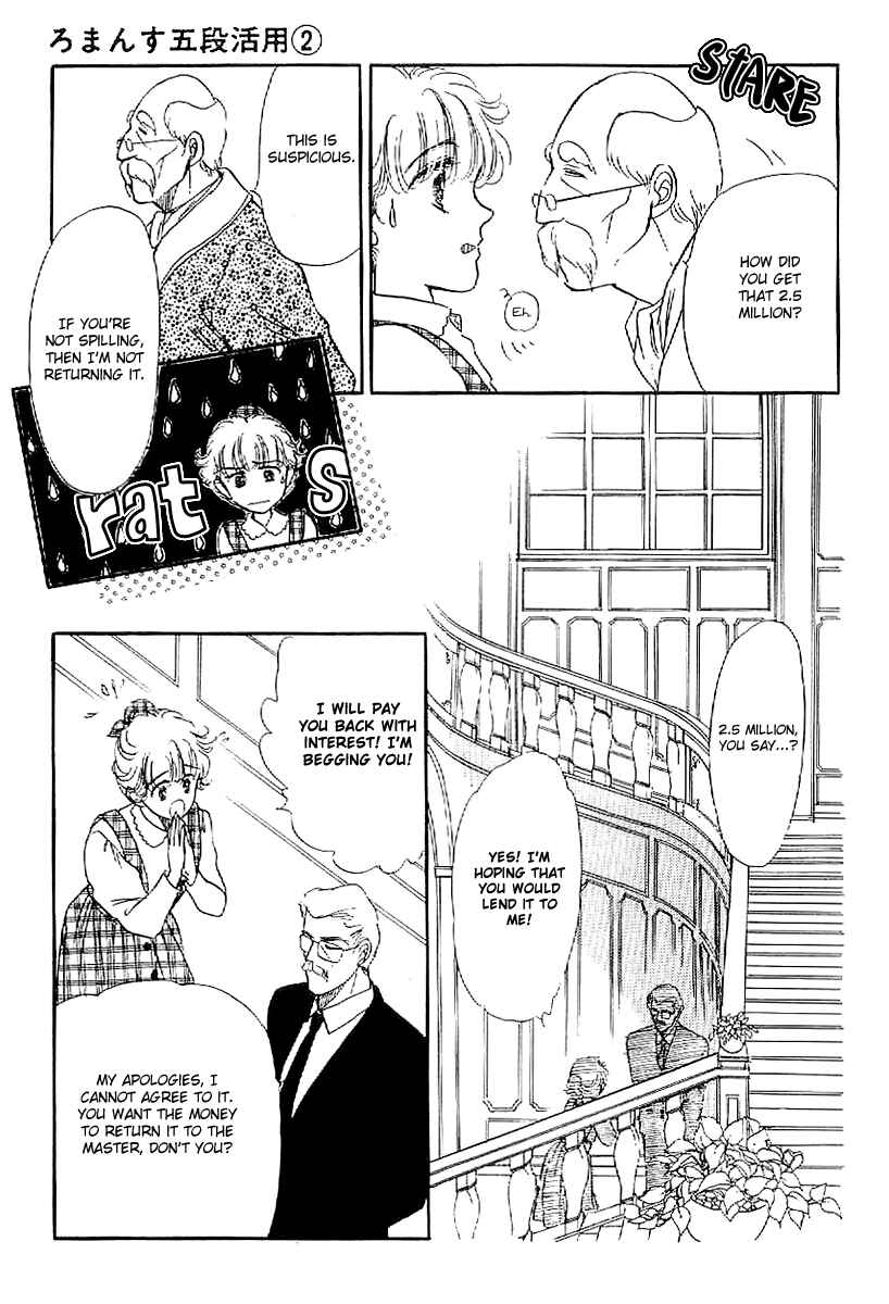 Page 22 Chapter 8 Four Steps to Romance