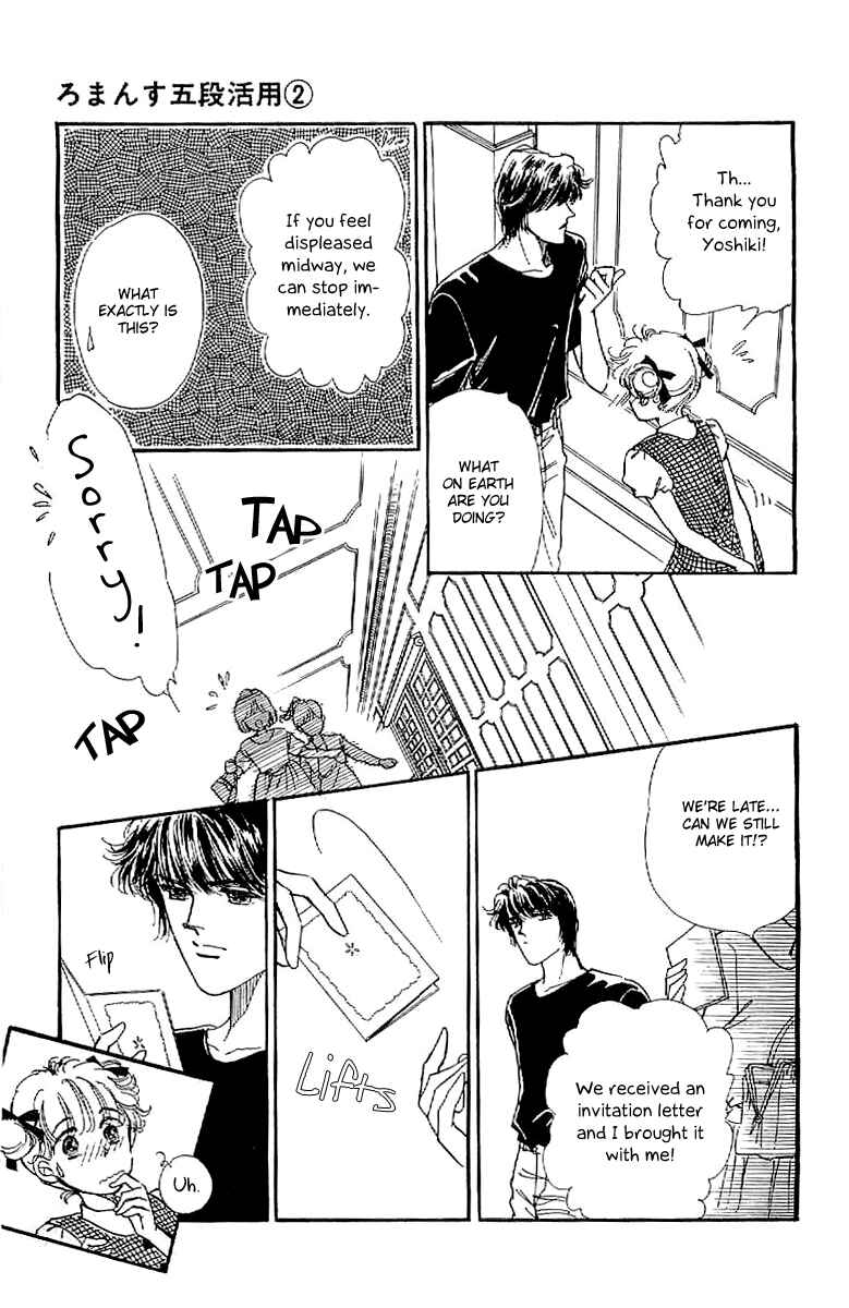 Page 22 Chapter 10 Four Steps to Romance