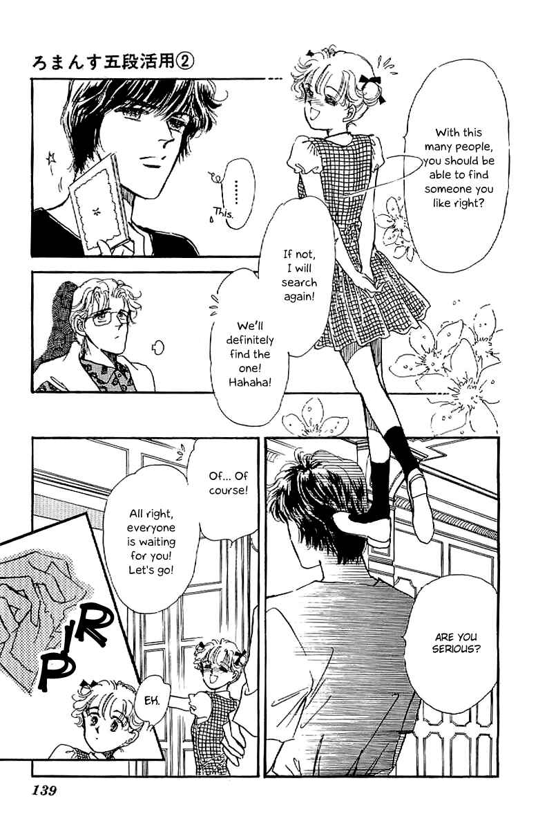 Page 24 Chapter 10 Four Steps to Romance