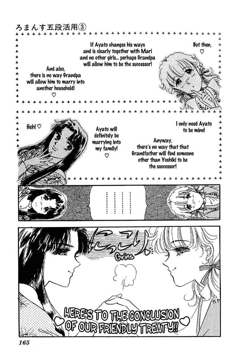 Page 10 Chapter 17 Four Steps to Romance