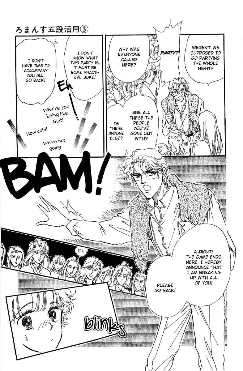 Page 16 Chapter 17 Four Steps to Romance