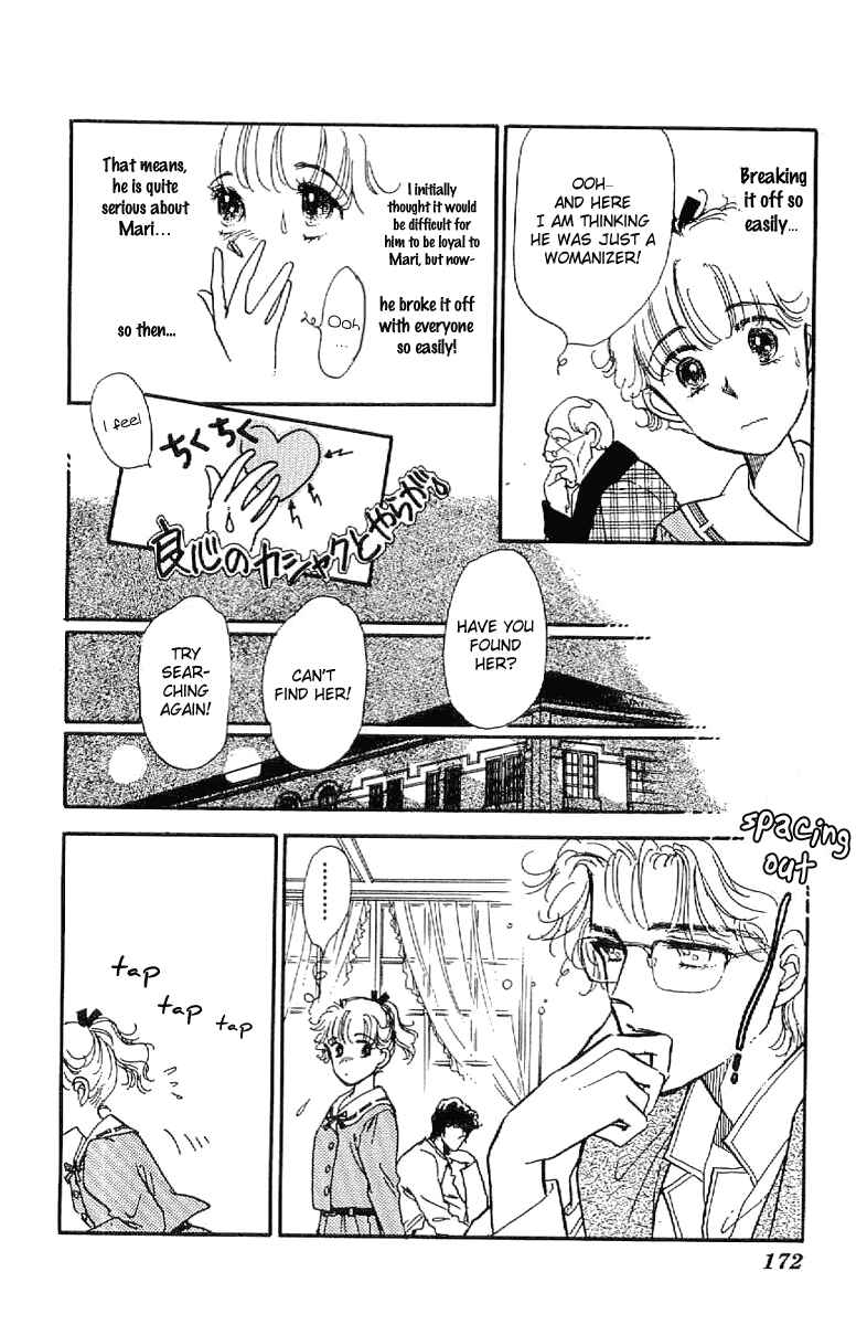 Page 17 Chapter 17 Four Steps to Romance