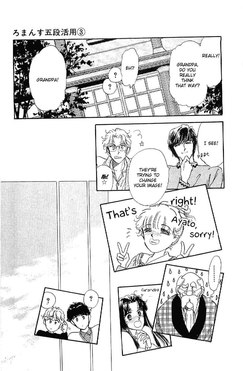 Page 22 Chapter 17 Four Steps to Romance