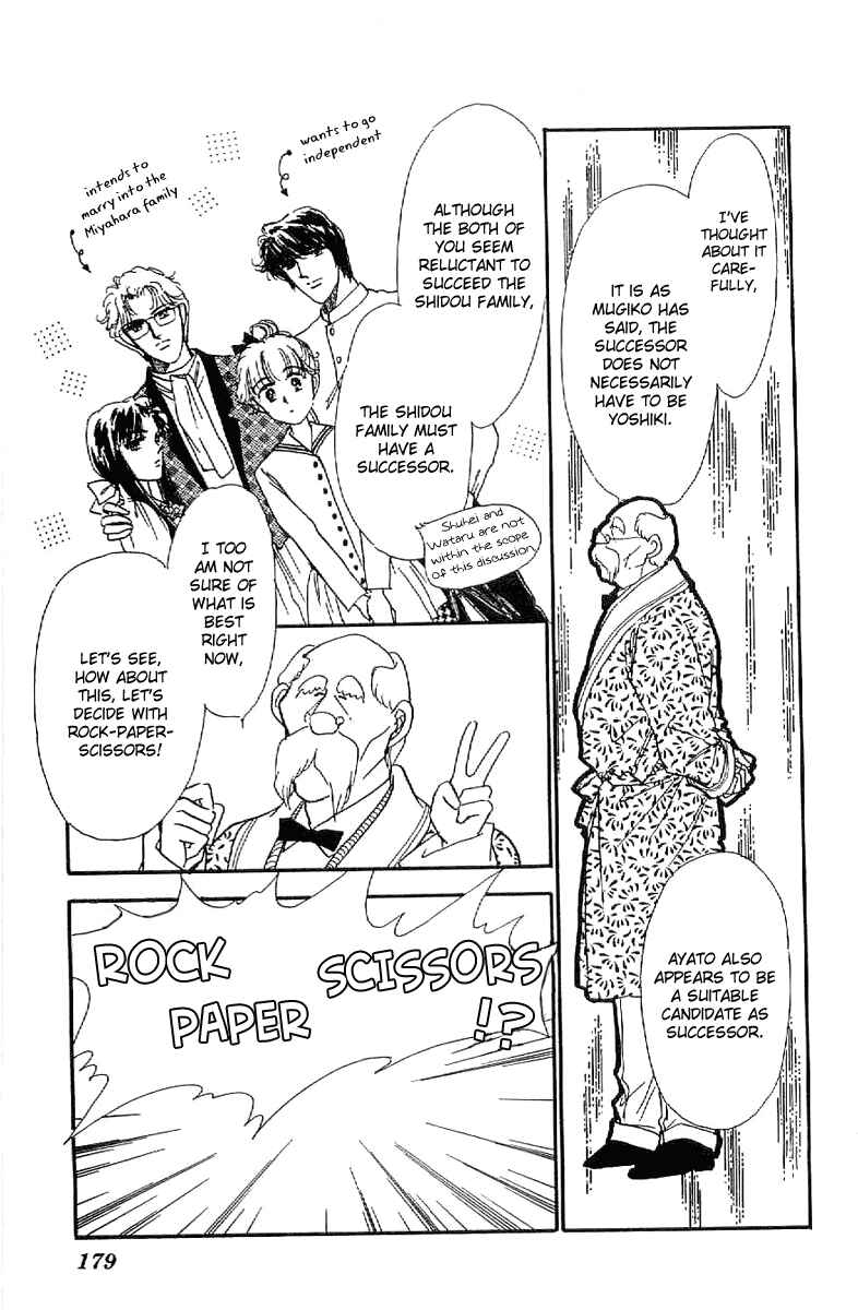 Page 24 Chapter 17 Four Steps to Romance