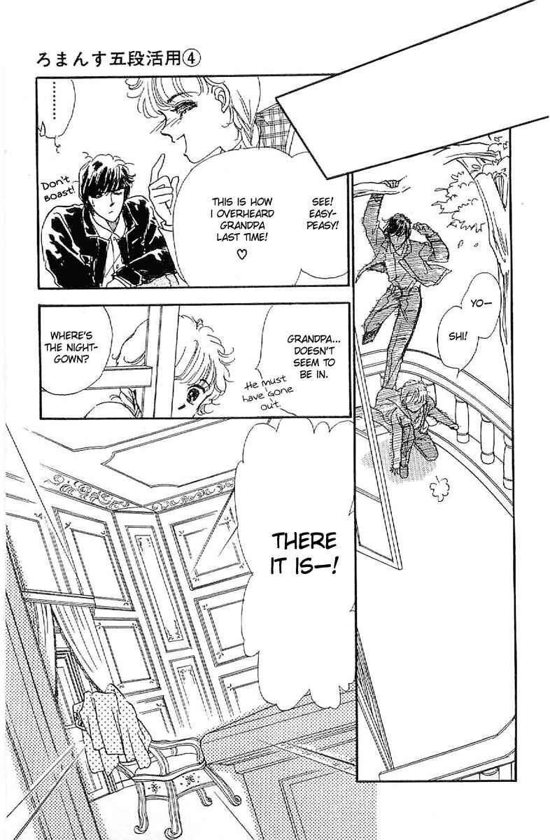 Page 27 Chapter 20 Four Steps to Romance