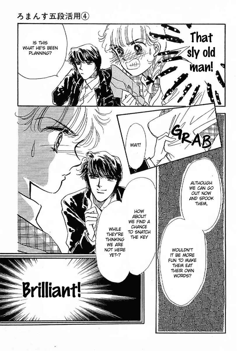 Page 7 Chapter 20 Four Steps to Romance