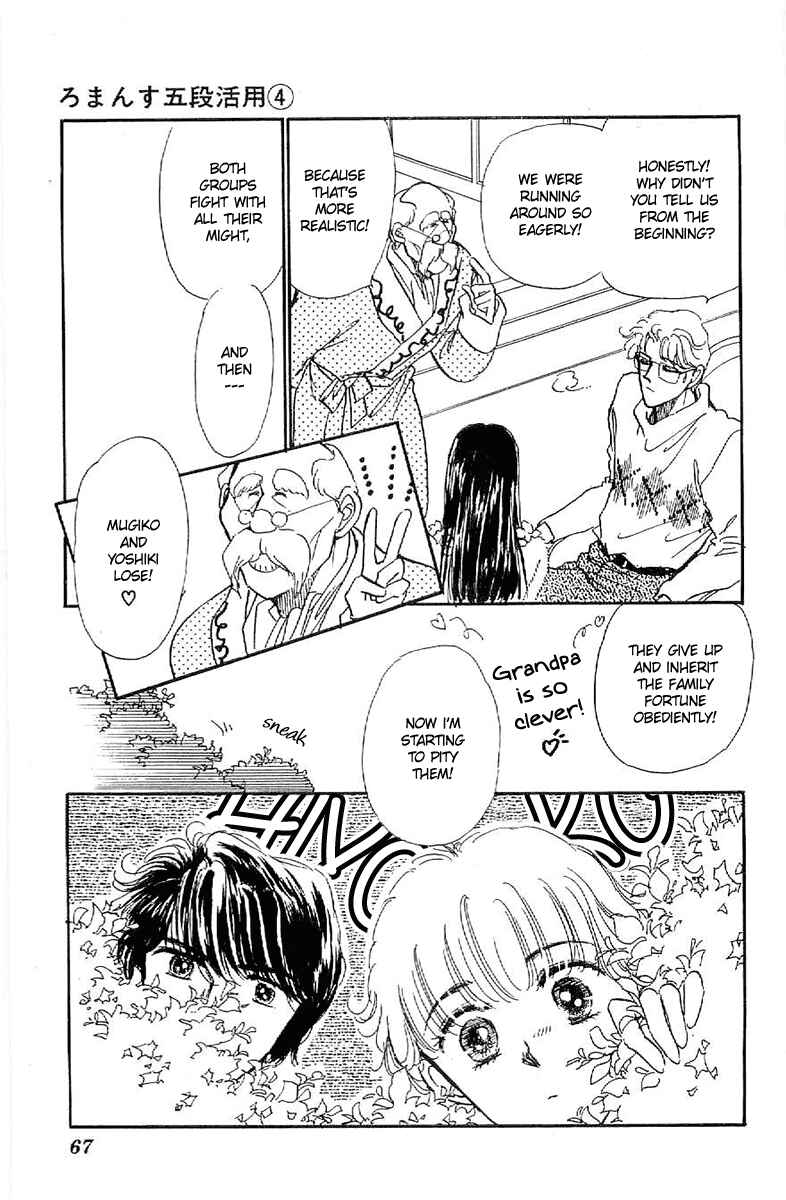 Page 9 Chapter 20 Four Steps to Romance