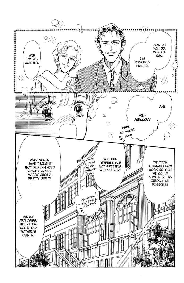 Page 7 Chapter 9 Four Steps to Romance