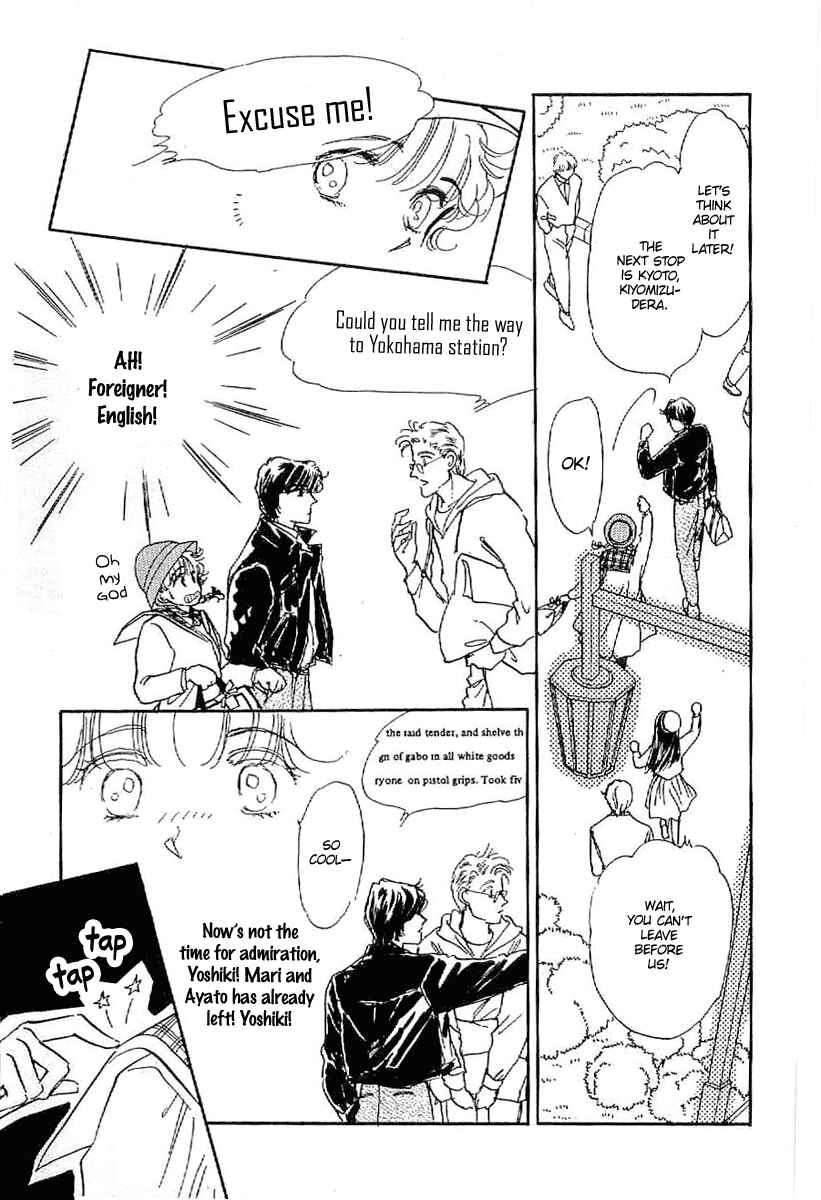 Page 17 Chapter 18 Four Steps to Romance
