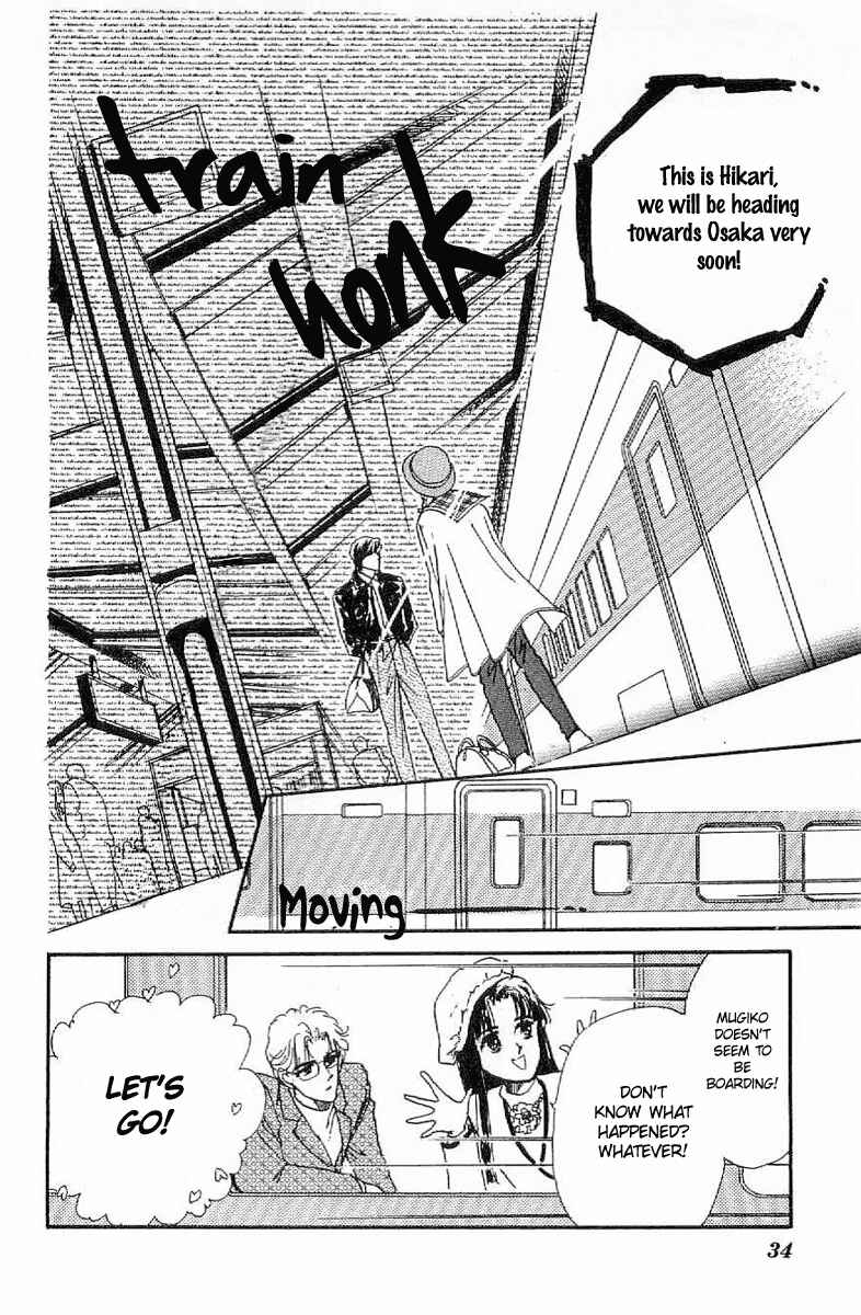 Page 32 Chapter 18 Four Steps to Romance