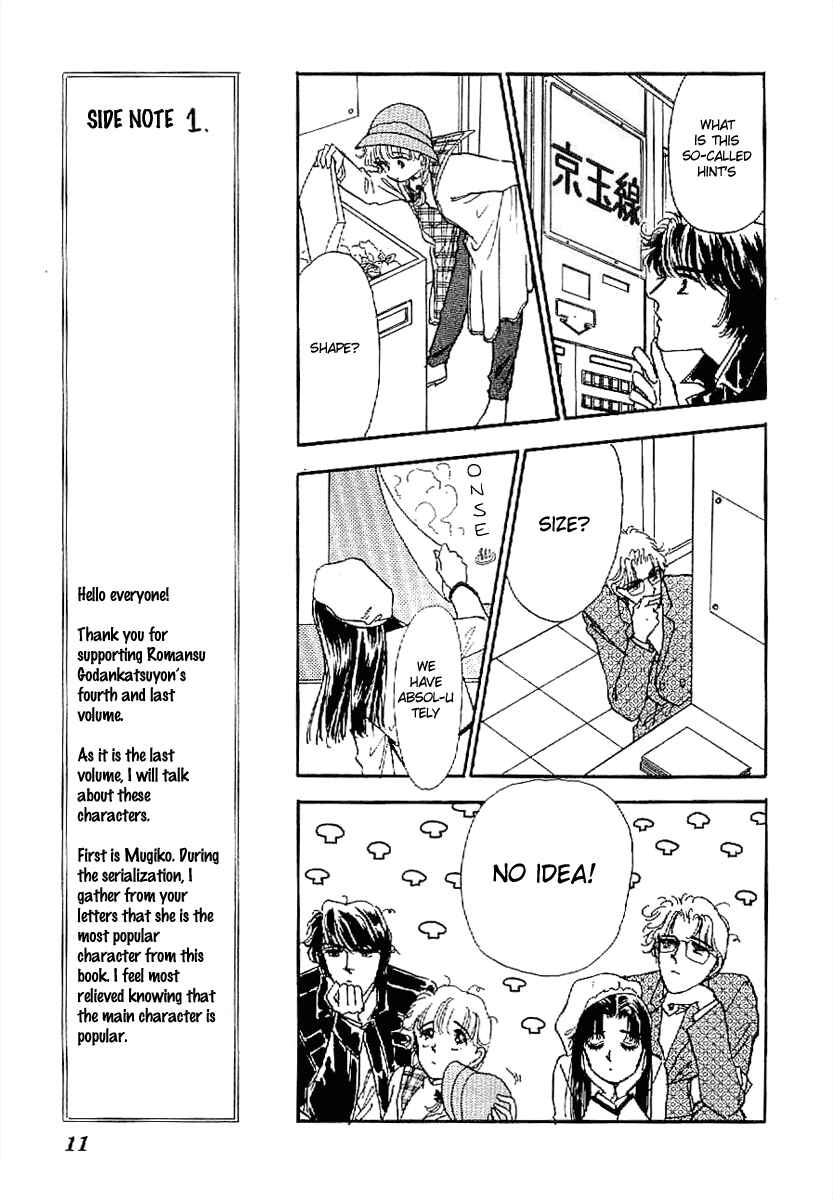 Page 9 Chapter 18 Four Steps to Romance