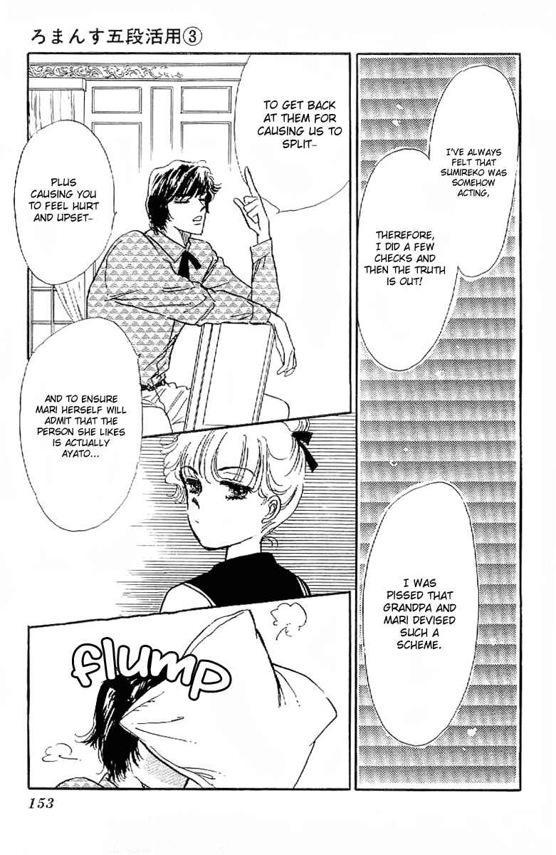 Page 28 Chapter 16 Four Steps to Romance