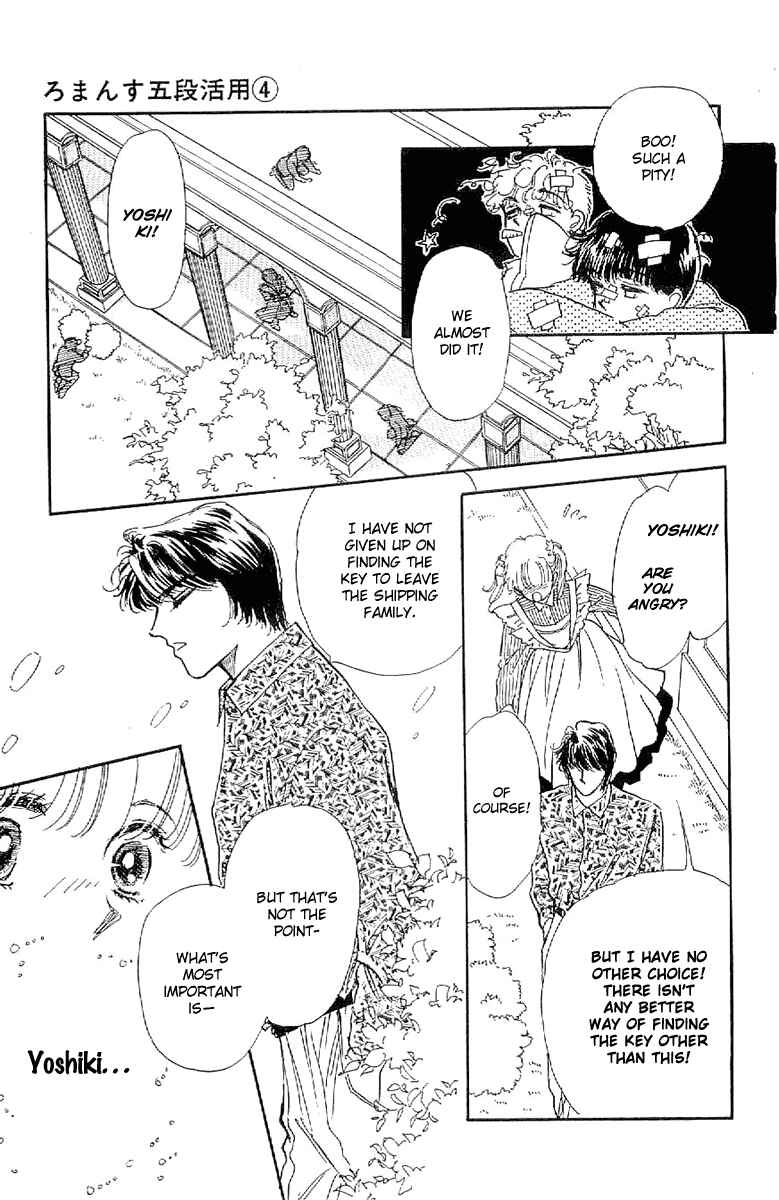 Page 15 Chapter 21 Four Steps to Romance