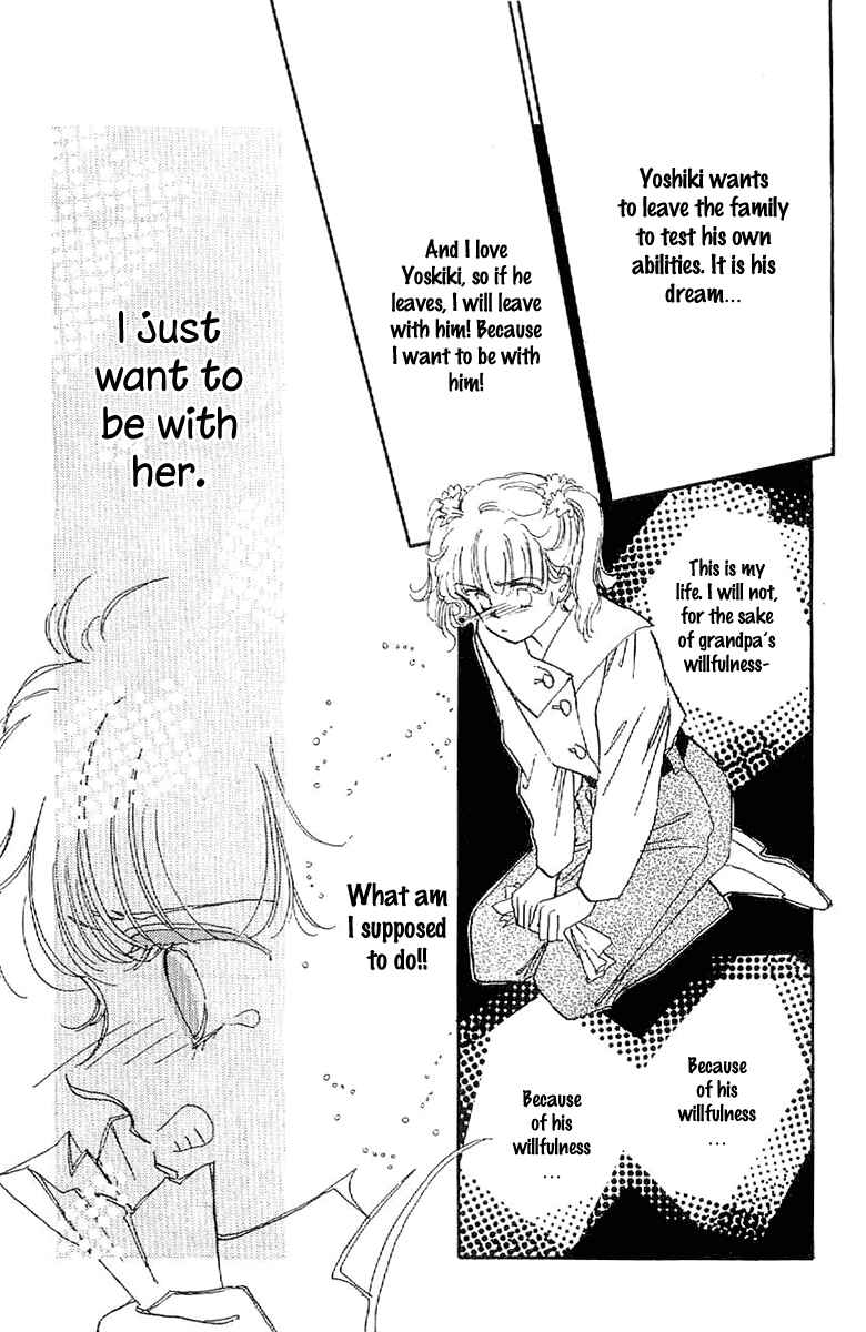 Page 29 Chapter 21 Four Steps to Romance