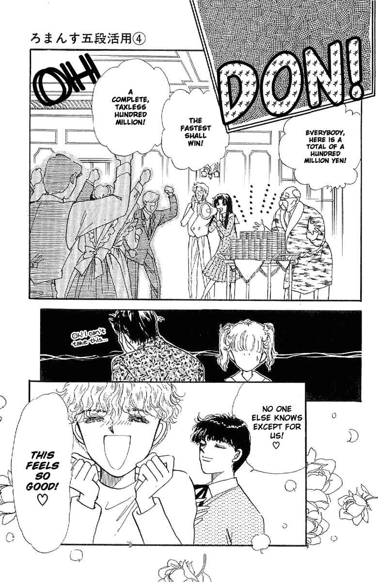 Page 7 Chapter 21 Four Steps to Romance